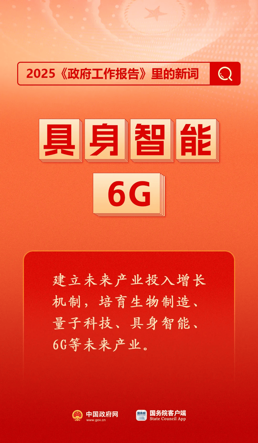 房地產(chǎn)是老百姓資產(chǎn)最大的一部分，樓市股市穩(wěn)住，可以更好地提振消費(fèi)……關(guān)于《政府工作報(bào)告》，權(quán)威解讀來(lái)了