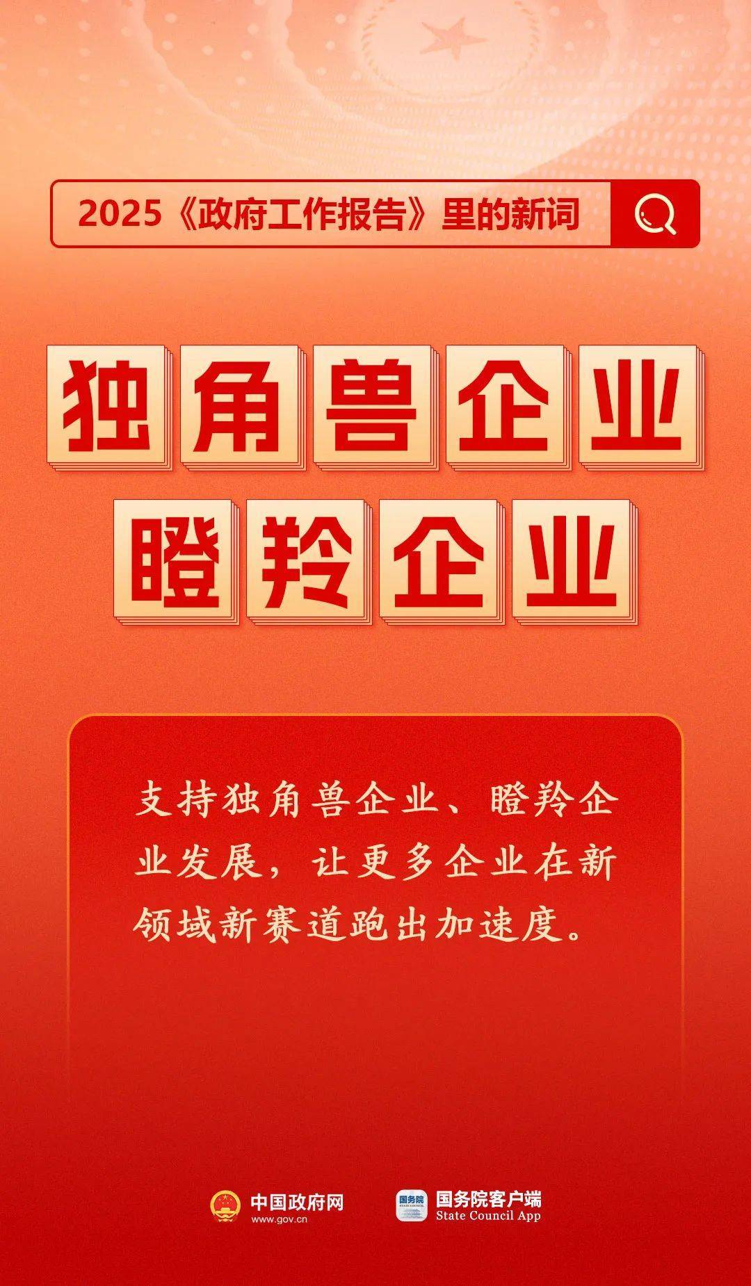 房地產(chǎn)是老百姓資產(chǎn)最大的一部分，樓市股市穩(wěn)住，可以更好地提振消費(fèi)……關(guān)于《政府工作報(bào)告》，權(quán)威解讀來(lái)了