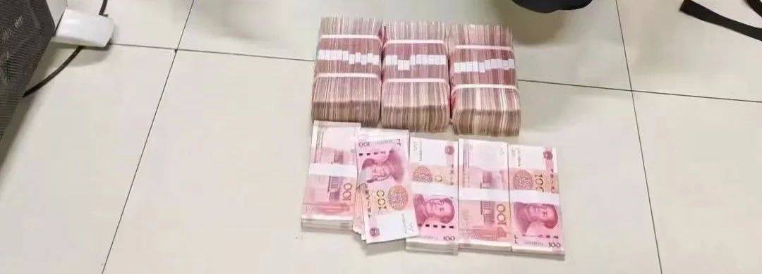 男子從湖北到內(nèi)蒙古取現(xiàn)35萬(wàn)元，警方順藤摸瓜揪出“跑分”團(tuán)伙