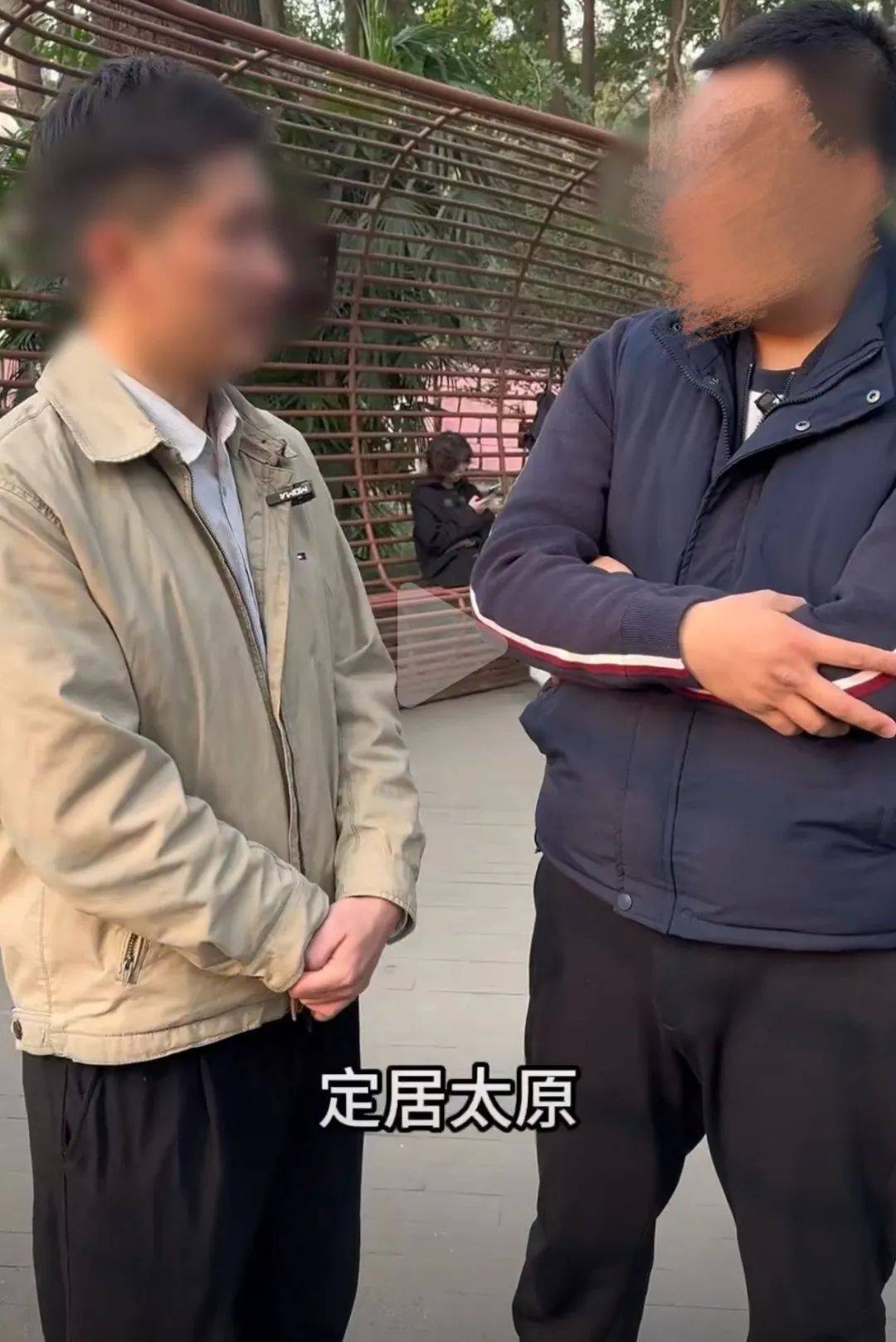 反轉，機關工作人員相親系擺拍！6人被拘留