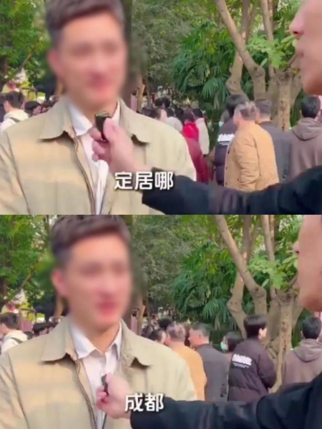 反轉，機關工作人員相親系擺拍！6人被拘留
