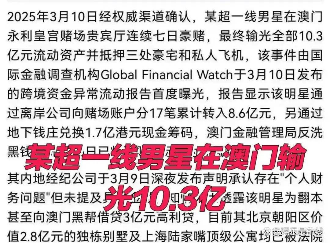 黃曉明賭博輸了10個(gè)億？本人回應(yīng)
