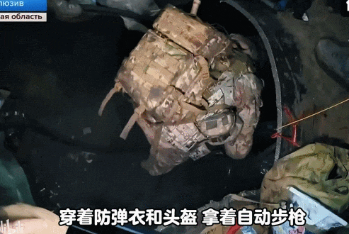 真《我的團(tuán)長(zhǎng)我的團(tuán)》？800名俄軍爬行15公里地下管道偷襲？
