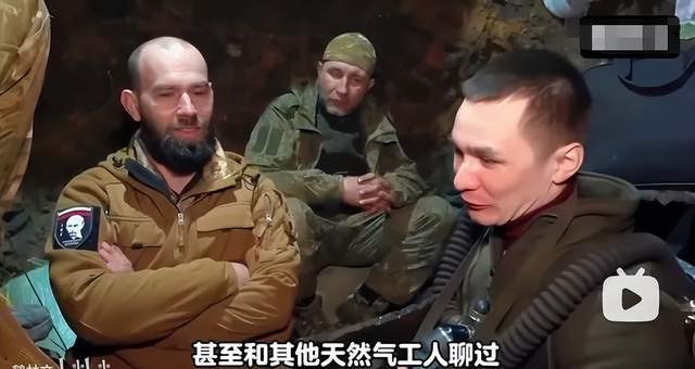 真《我的團(tuán)長(zhǎng)我的團(tuán)》？800名俄軍爬行15公里地下管道偷襲？