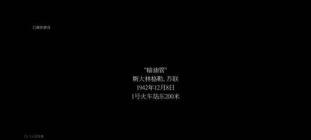 真《我的團(tuán)長(zhǎng)我的團(tuán)》？800名俄軍爬行15公里地下管道偷襲？