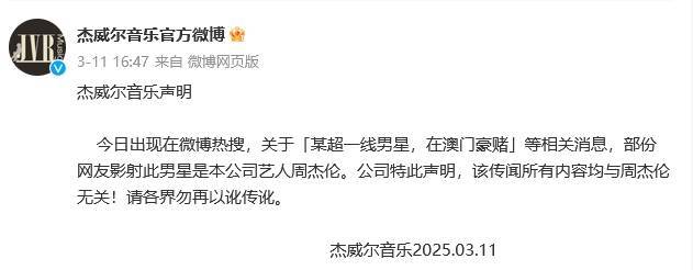 黃曉明4字回應“賭輸10億”：歡樂豆嗎？