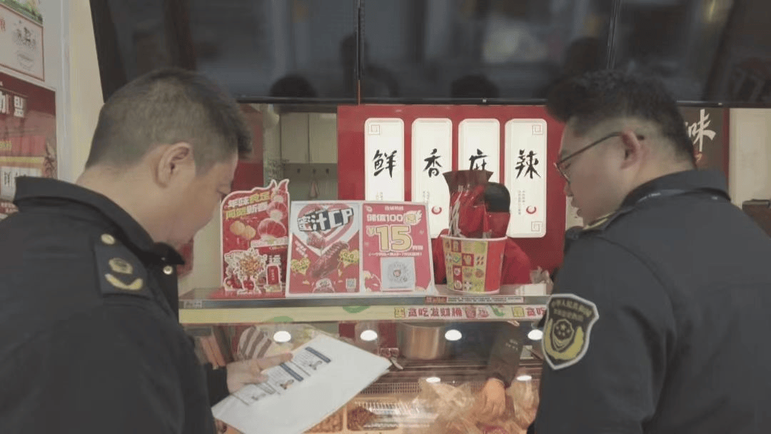絕味鴨脖，被立案調(diào)查