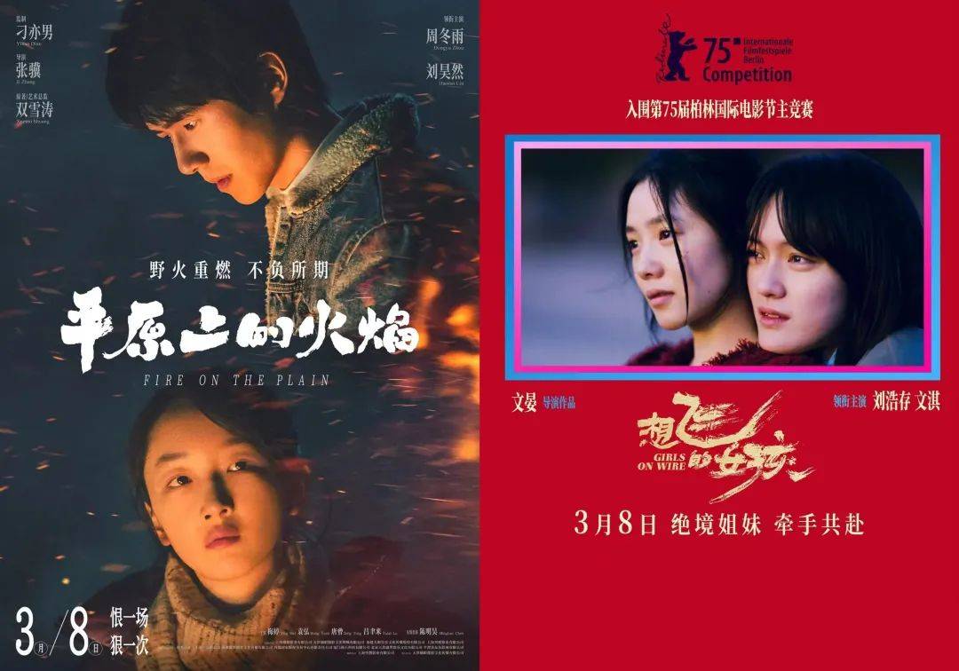 倆“謀女郎”主演電影雙雙撲街，明星陣容強(qiáng)大的國(guó)產(chǎn)文藝片為何失去觀眾？