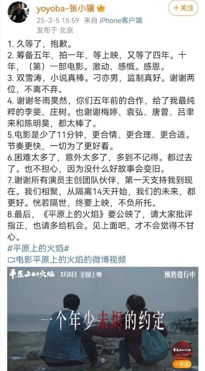 倆“謀女郎”主演電影雙雙撲街，明星陣容強(qiáng)大的國(guó)產(chǎn)文藝片為何失去觀眾？