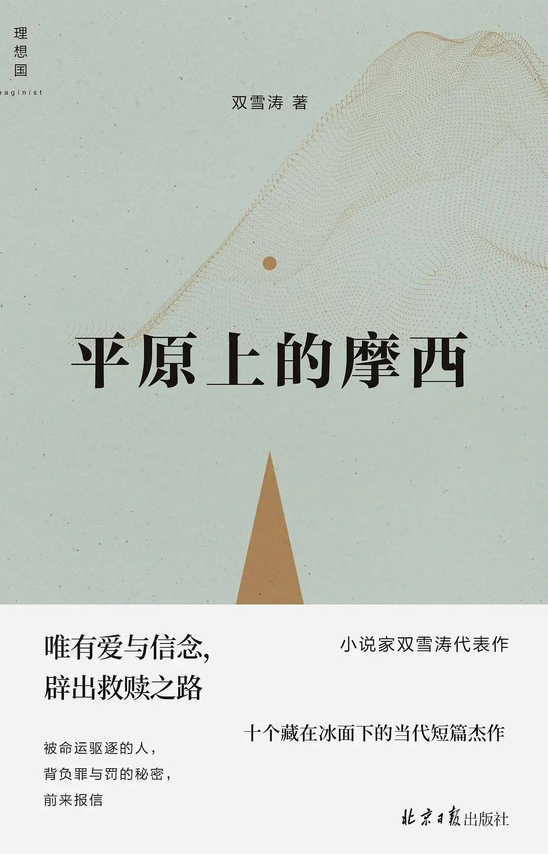 倆“謀女郎”主演電影雙雙撲街，明星陣容強(qiáng)大的國(guó)產(chǎn)文藝片為何失去觀眾？