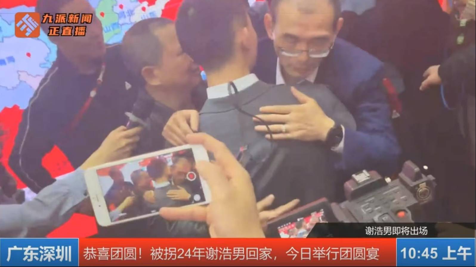 “懸賞千萬尋子”父親與兒子團圓，兒子婉拒父親送奔馳車和銀行卡
