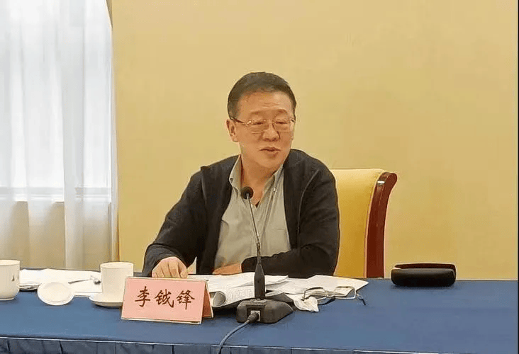 李鉞鋒（正部長級），非法收受他人財物，數(shù)額特別巨大