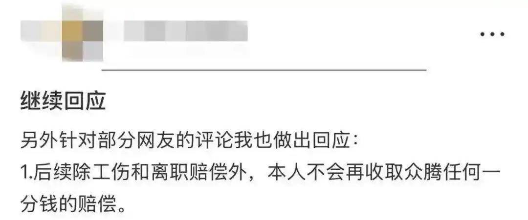 女子出差險遭客戶性侵，警方已立案 同行領導回應質疑：未勸酒，也沒有與嫌疑人串通
