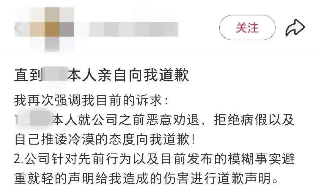 女子出差險遭客戶性侵，警方已立案 同行領導回應質疑：未勸酒，也沒有與嫌疑人串通