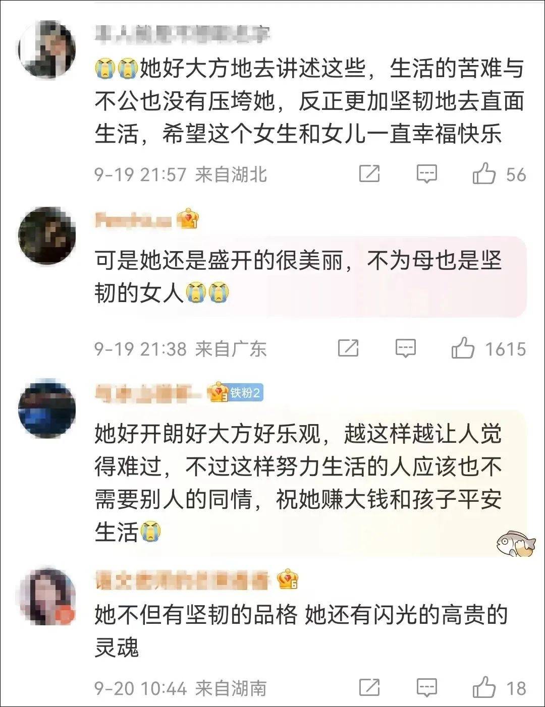 曾被全網(wǎng)心疼的“21歲送外賣單親媽媽”買房：終于有家了