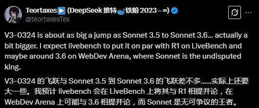 網(wǎng)友熱評Deepseek新版V3：編程堪比最強AI，期待更強R2！