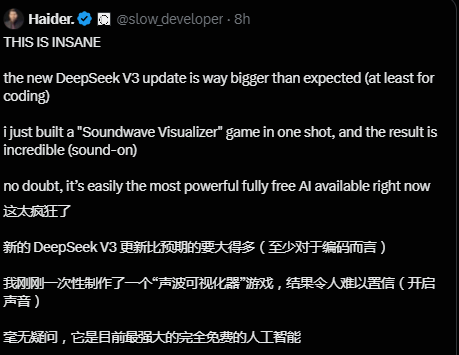 網(wǎng)友熱評Deepseek新版V3：編程堪比最強AI，期待更強R2！