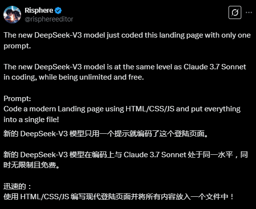 網(wǎng)友熱評Deepseek新版V3：編程堪比最強AI，期待更強R2！