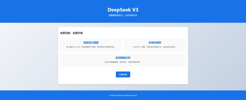 網(wǎng)友熱評Deepseek新版V3：編程堪比最強AI，期待更強R2！