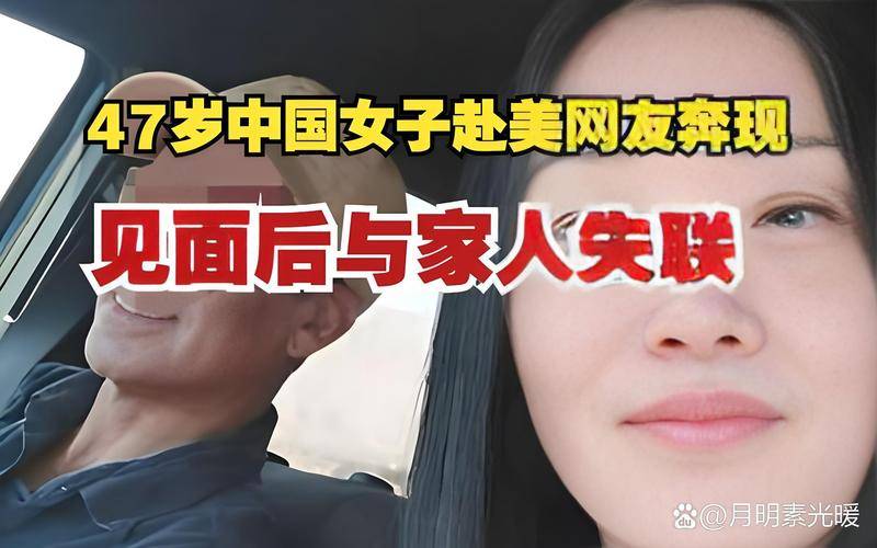中國大姐被FBI懸賞1500萬美元追捕，背后真相揭秘