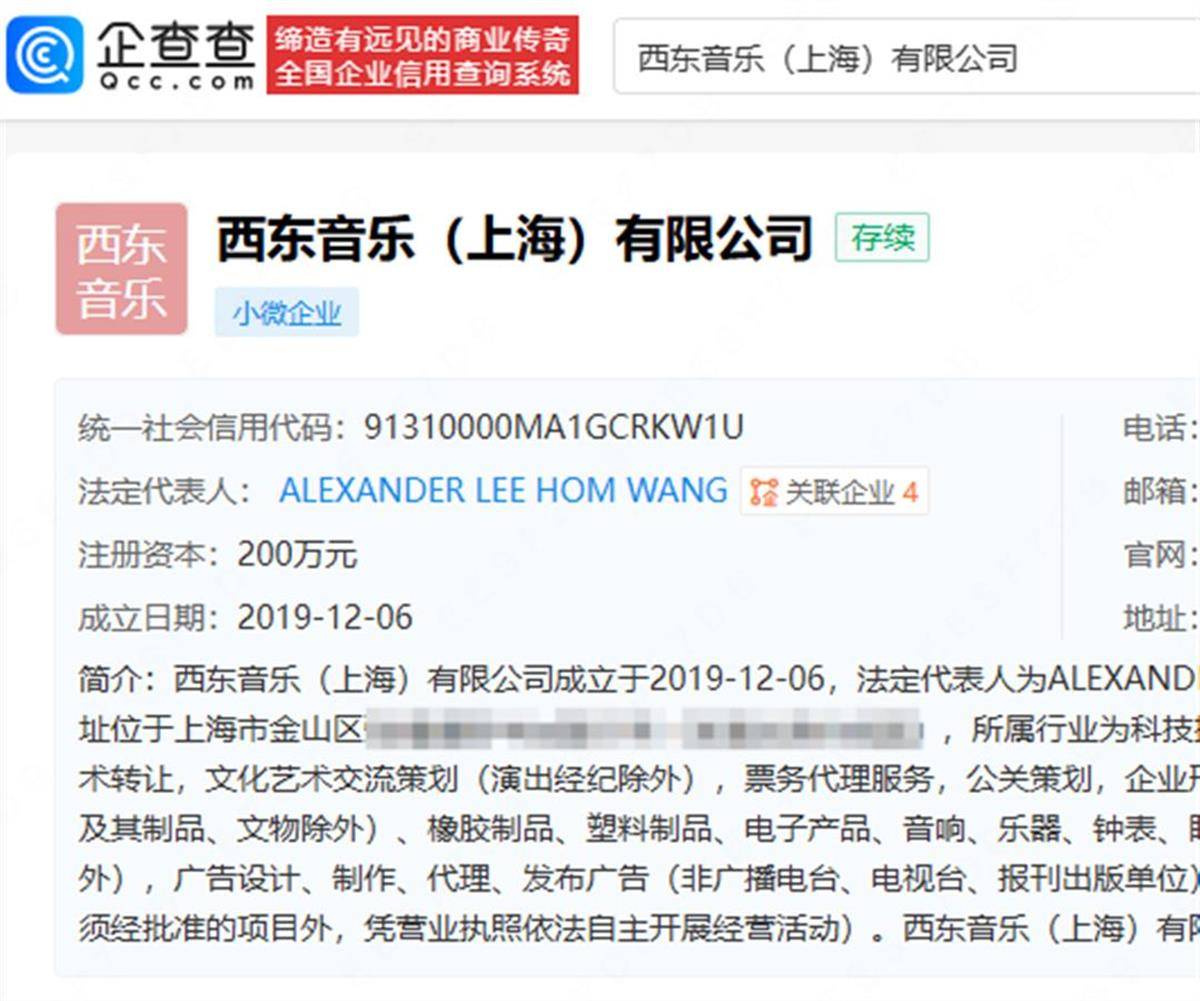 英菲尼迪起訴王力宏，3年前曾官宣其為代言人，35小時后終止合同