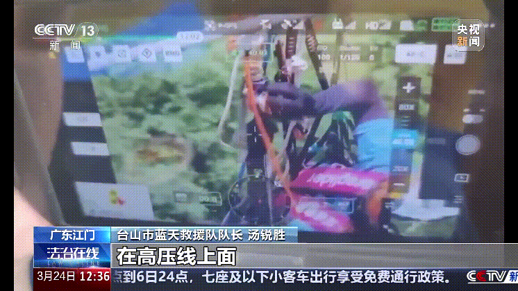 深圳女子被掛高壓線！停電救援，9池魚(yú)死光！他怒上法庭……