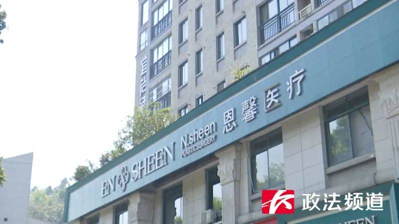 長沙一女子做“私密修復(fù)”后昏迷超90小時仍未醒，是三個孩子的媽媽，公安、衛(wèi)健已介入