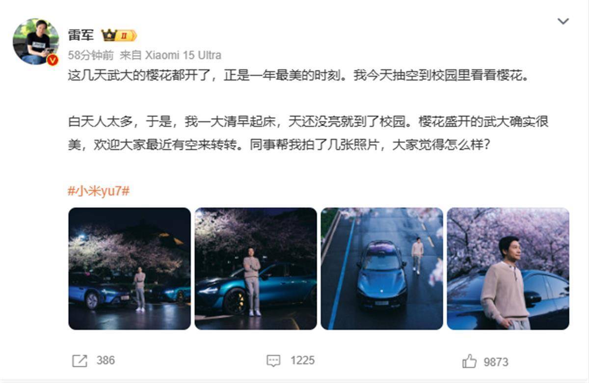 雷軍有多努力，跟了他一天的保安說……