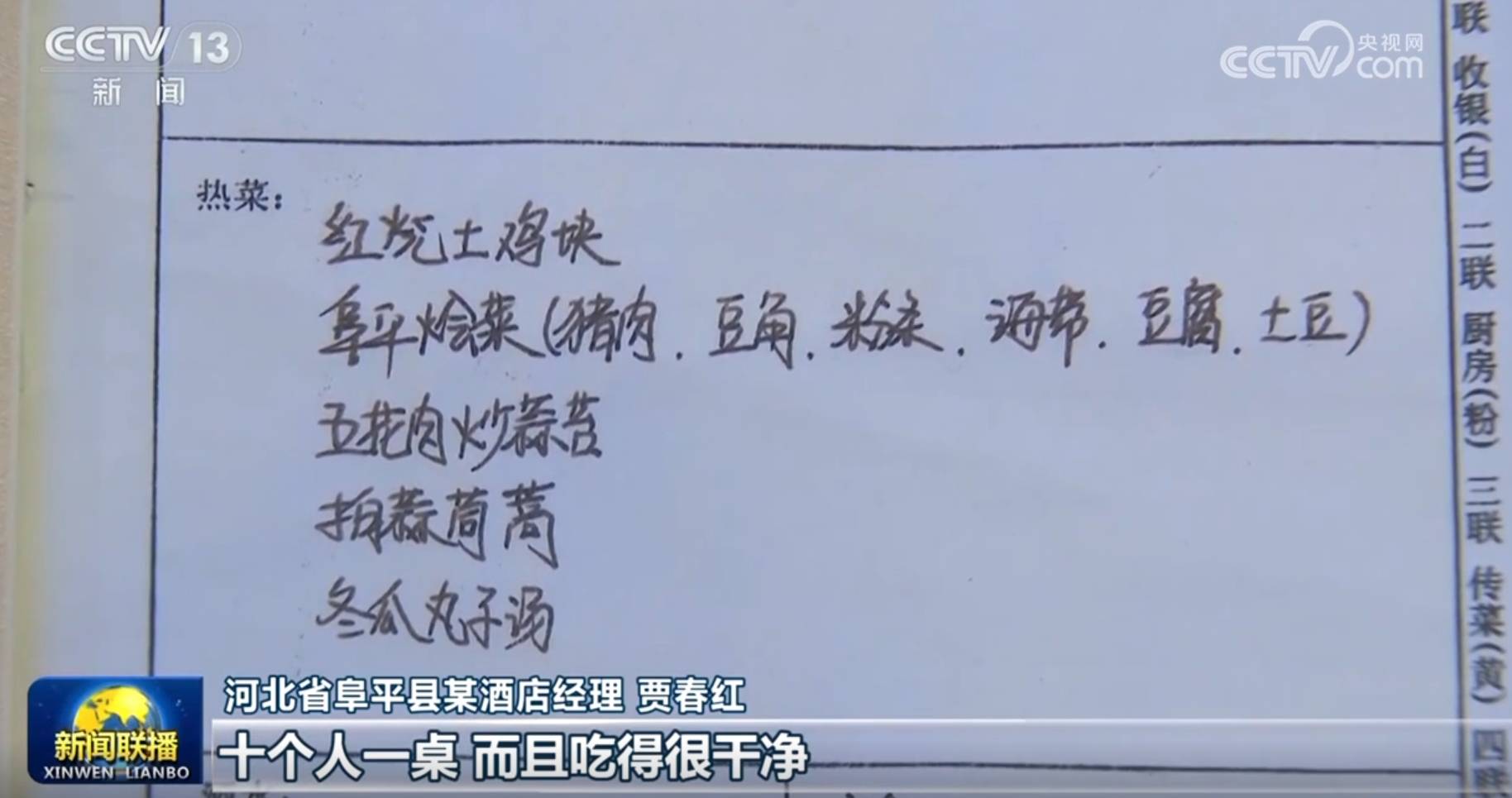 【新思想引領(lǐng)新征程】風(fēng)正好揚(yáng)萬里帆