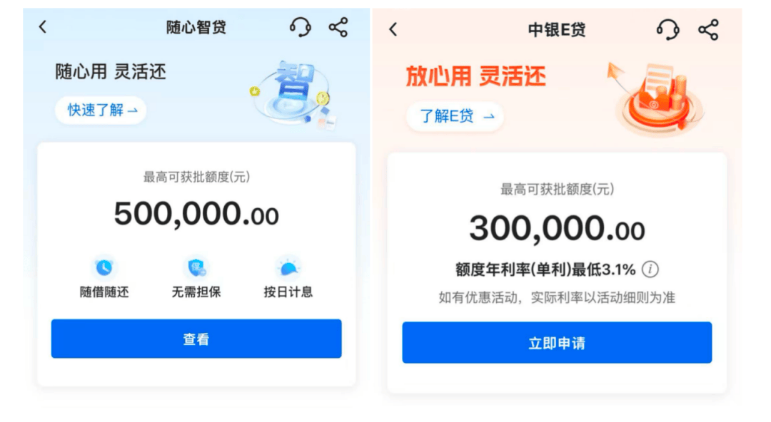 工行、中行、建行、招行，宣布！