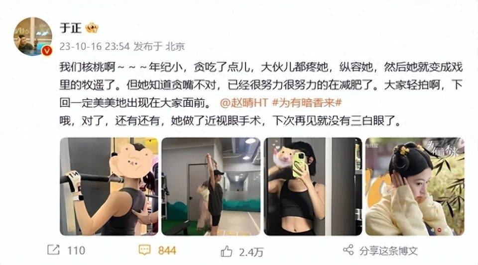 于正夸旗下女星“這絕世容顏”上熱搜，評(píng)論區(qū)翻車(chē)，女方回應(yīng)