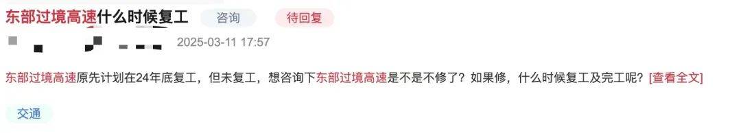 一度被傳"爛尾"！盼了15年的深圳東部過境高速，終于等來官宣推進