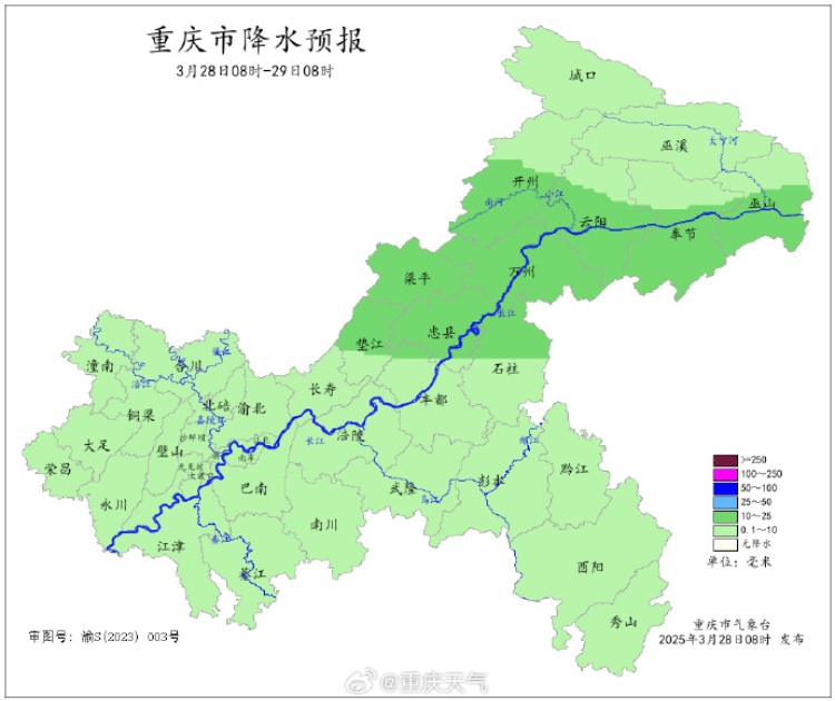 冷嗎？重慶多地一夜“入冬” 奉節(jié)高海拔地區(qū)飄雪