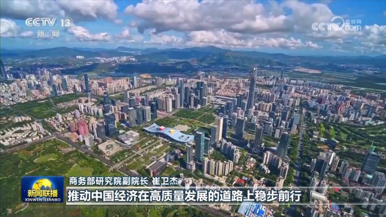 【新思想引領(lǐng)新征程】高水平開放拓展國際合作新空間