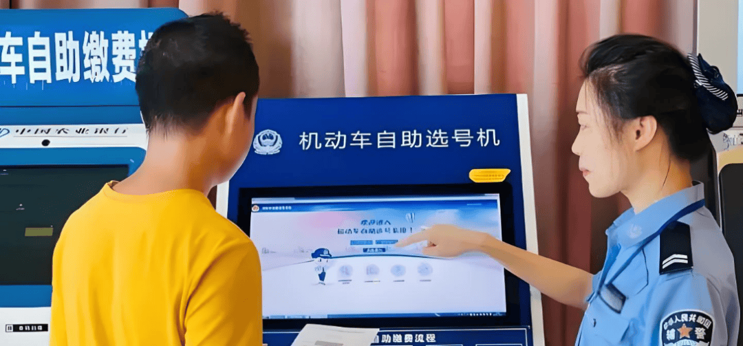 四川男子180秒內(nèi)沒選出車牌，系統(tǒng)隨機給他配914，男子認(rèn)為914諧音是“就要死”，他要求重選被拒，起訴到法院，判決亮了！