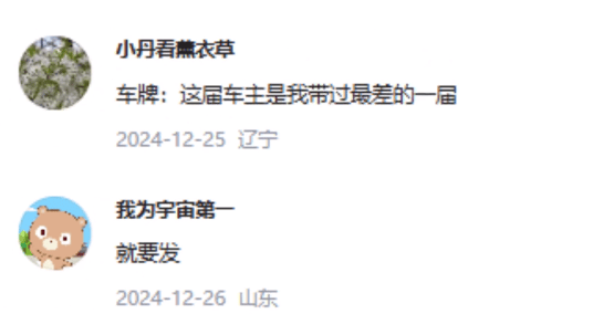 四川男子180秒內(nèi)沒選出車牌，系統(tǒng)隨機給他配914，男子認(rèn)為914諧音是“就要死”，他要求重選被拒，起訴到法院，判決亮了！