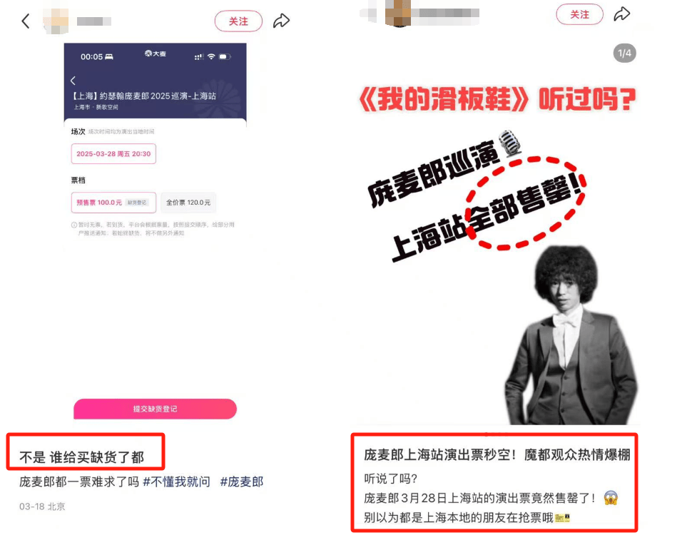 知名歌手復(fù)出！曾被強(qiáng)制送進(jìn)精神病院
