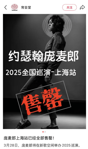 知名歌手復(fù)出！曾被強(qiáng)制送進(jìn)精神病院