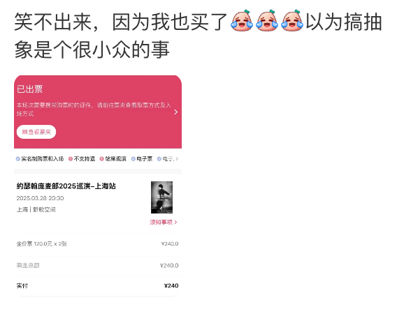 知名歌手復(fù)出！曾被強(qiáng)制送進(jìn)精神病院