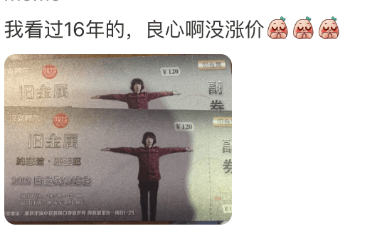知名歌手復(fù)出！曾被強(qiáng)制送進(jìn)精神病院