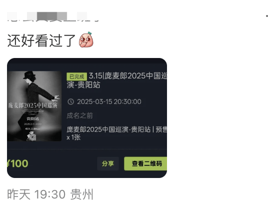 知名歌手復(fù)出！曾被強(qiáng)制送進(jìn)精神病院