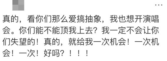 知名歌手復(fù)出！曾被強(qiáng)制送進(jìn)精神病院