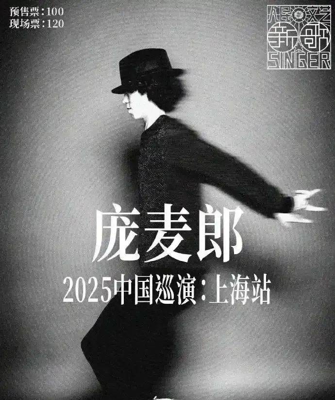 知名歌手復(fù)出！曾被強(qiáng)制送進(jìn)精神病院