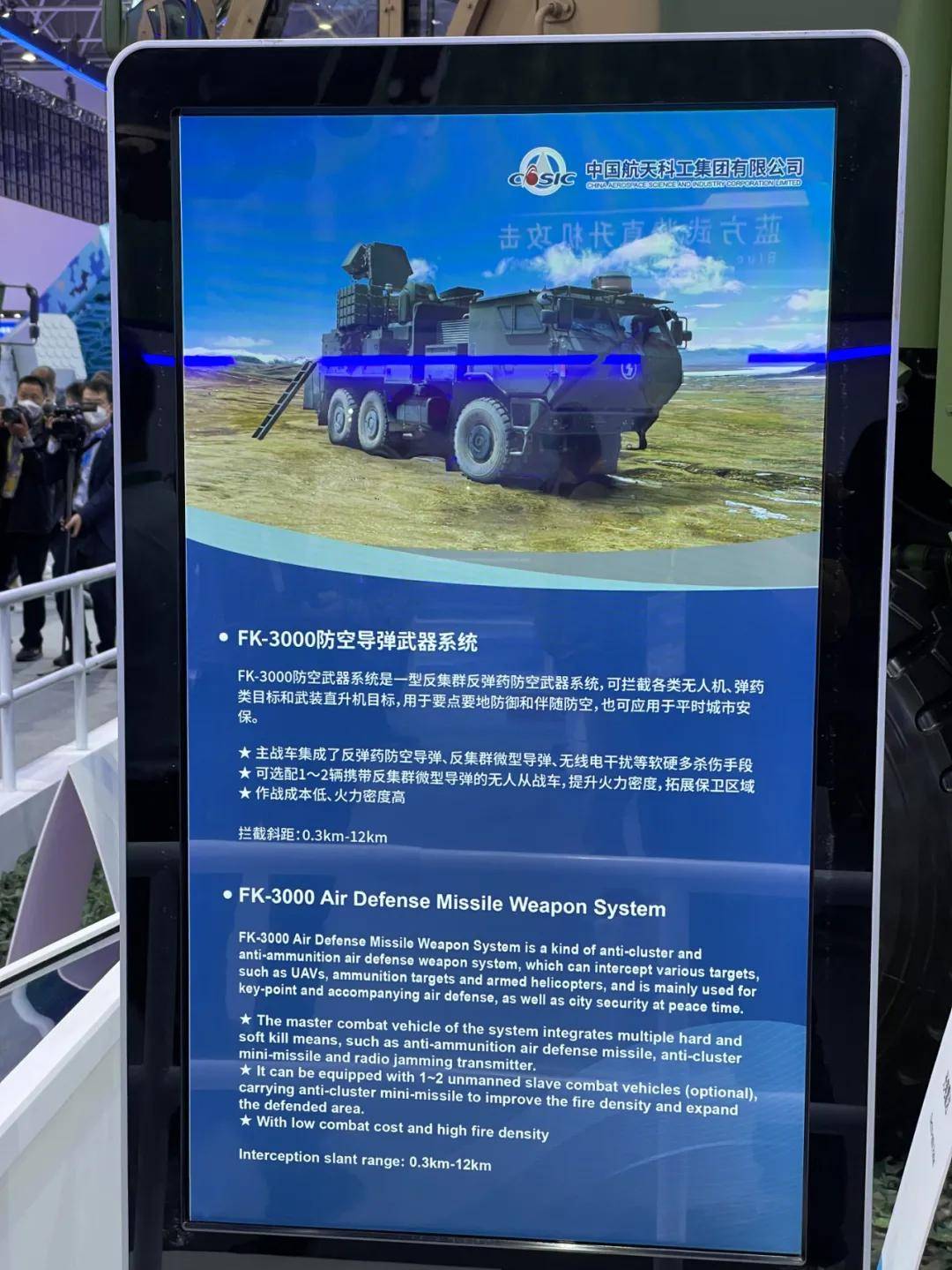 成功摧毀ATACMS！俄軍公開鎧甲-SM防空，網友：中國都沒有的東西