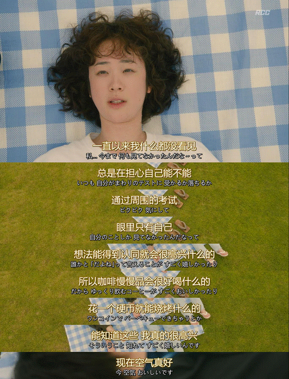 一個月只花30元，985畢業(yè)生擠滿躺平賽道
