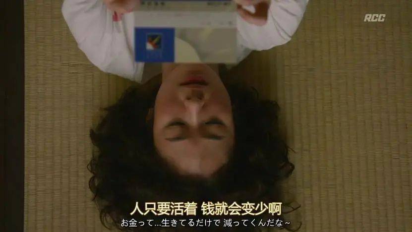 一個月只花30元，985畢業(yè)生擠滿躺平賽道