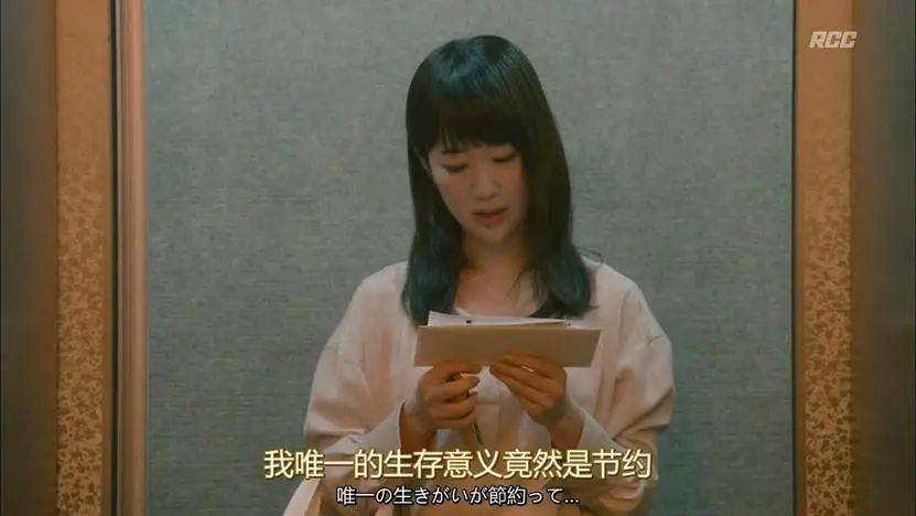 一個月只花30元，985畢業(yè)生擠滿躺平賽道