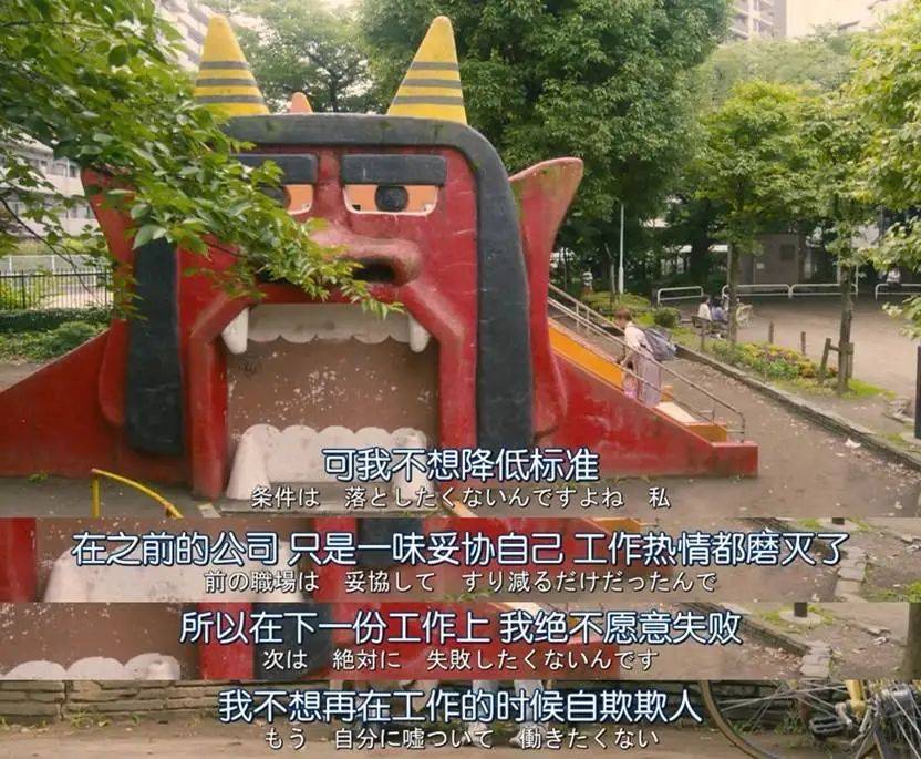 一個月只花30元，985畢業(yè)生擠滿躺平賽道