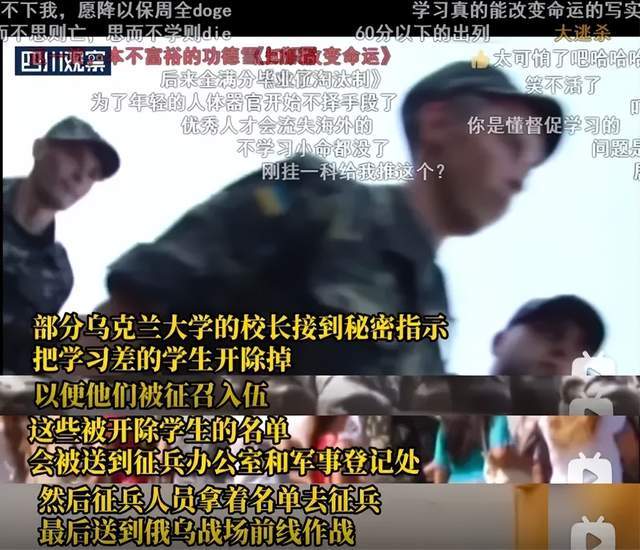 澤連斯基：烏軍死亡10萬，850萬人外逃！烏克蘭還能擠出多少兵？