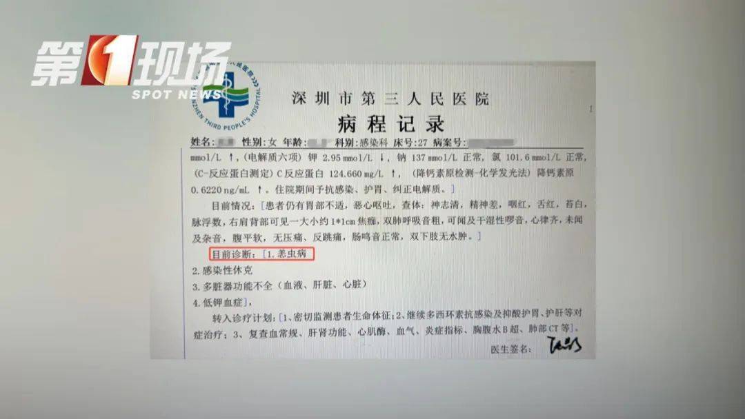穿長袖！穿長袖！深圳入夏后，出門務必注意→